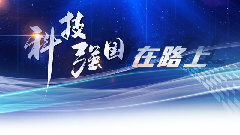 边缘计算云边协同平台的架构解析